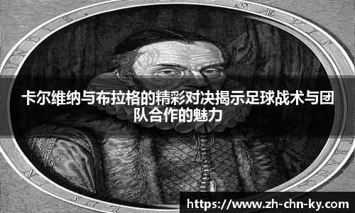 开云体育