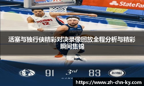 开云体育