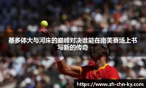 开云