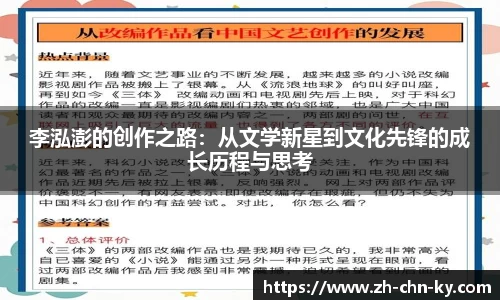 开云体育