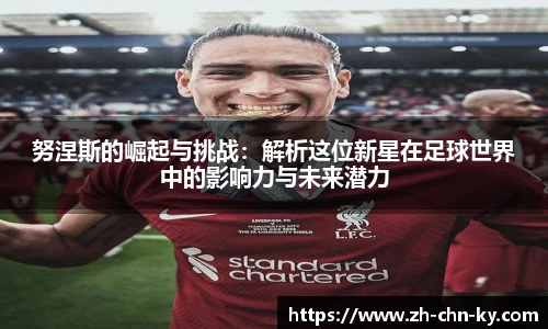 开云体育