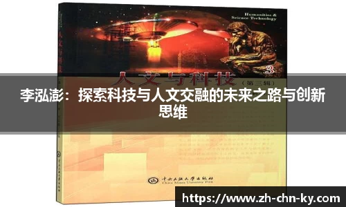 关键词4