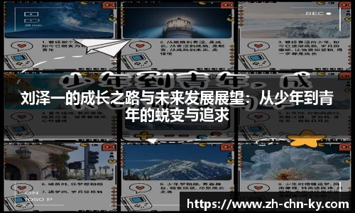 关键词2