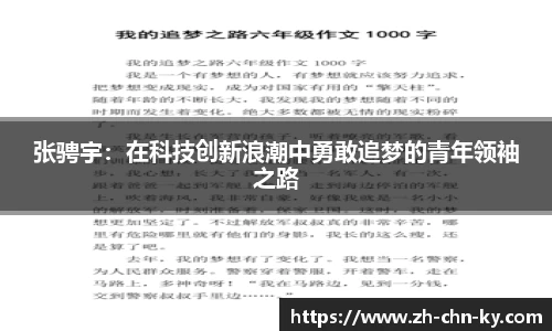 关键词3