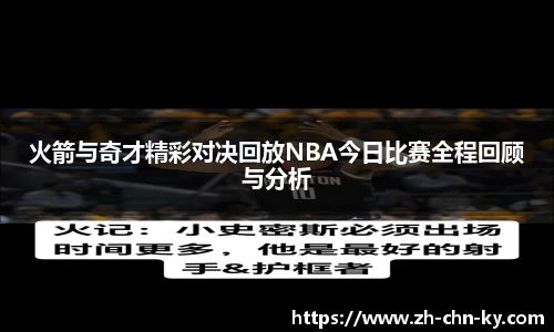 关键词3