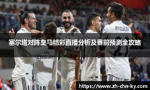 关键词2